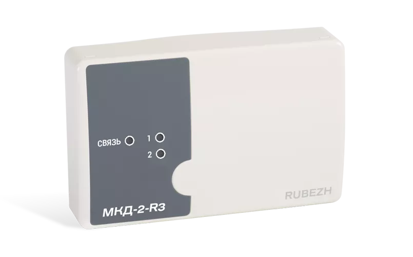 Модуль контроля доступа RUBEZH МКД-2-R3
